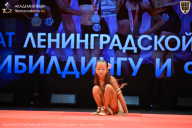 Чемпионат Ленинградской области по бодибилдингу - 2026