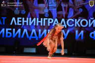 Чемпионат Ленинградской области по бодибилдингу - 2026