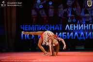 Чемпионат Ленинградской области по бодибилдингу - 2026