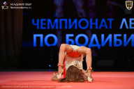 Чемпионат Ленинградской области по бодибилдингу - 2026
