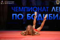 Чемпионат Ленинградской области по бодибилдингу - 2026