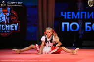 Чемпионат Ленинградской области по бодибилдингу - 2026