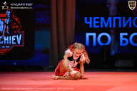 Чемпионат Ленинградской области по бодибилдингу - 2026