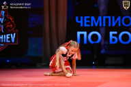 Чемпионат Ленинградской области по бодибилдингу - 2026