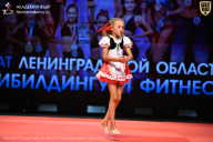 Чемпионат Ленинградской области по бодибилдингу - 2026