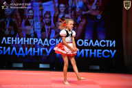 Чемпионат Ленинградской области по бодибилдингу - 2026