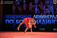 Чемпионат Ленинградской области по бодибилдингу - 2026