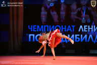 Чемпионат Ленинградской области по бодибилдингу - 2026