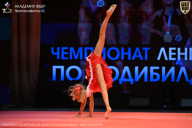 Чемпионат Ленинградской области по бодибилдингу - 2026