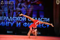 Чемпионат Ленинградской области по бодибилдингу - 2026