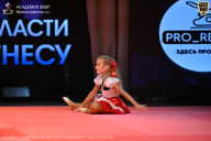 Чемпионат Ленинградской области по бодибилдингу - 2026