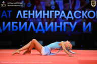 Чемпионат Ленинградской области по бодибилдингу - 2026