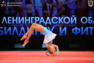 Чемпионат Ленинградской области по бодибилдингу - 2026