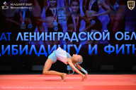 Чемпионат Ленинградской области по бодибилдингу - 2026