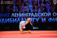Чемпионат Ленинградской области по бодибилдингу - 2026