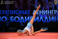 Чемпионат Ленинградской области по бодибилдингу - 2026