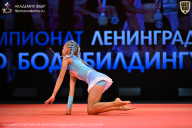 Чемпионат Ленинградской области по бодибилдингу - 2026