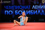 Чемпионат Ленинградской области по бодибилдингу - 2026