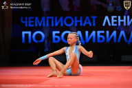 Чемпионат Ленинградской области по бодибилдингу - 2026