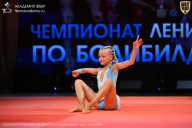 Чемпионат Ленинградской области по бодибилдингу - 2026