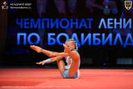 Чемпионат Ленинградской области по бодибилдингу - 2026