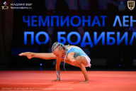 Чемпионат Ленинградской области по бодибилдингу - 2026