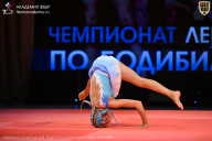 Чемпионат Ленинградской области по бодибилдингу - 2026