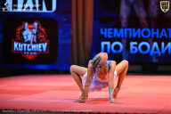 Чемпионат Ленинградской области по бодибилдингу - 2026