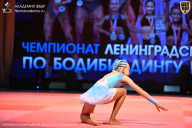 Чемпионат Ленинградской области по бодибилдингу - 2026