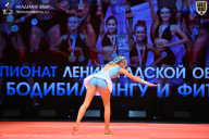 Чемпионат Ленинградской области по бодибилдингу - 2026
