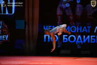 Чемпионат Ленинградской области по бодибилдингу - 2026