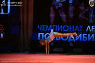 Чемпионат Ленинградской области по бодибилдингу - 2026