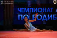 Чемпионат Ленинградской области по бодибилдингу - 2026