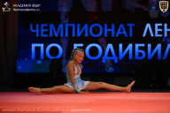 Чемпионат Ленинградской области по бодибилдингу - 2026