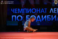 Чемпионат Ленинградской области по бодибилдингу - 2026