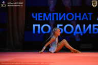 Чемпионат Ленинградской области по бодибилдингу - 2026