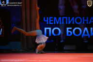 Чемпионат Ленинградской области по бодибилдингу - 2026