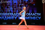 Чемпионат Ленинградской области по бодибилдингу - 2026