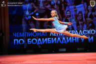 Чемпионат Ленинградской области по бодибилдингу - 2026