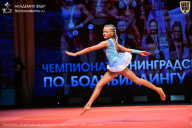 Чемпионат Ленинградской области по бодибилдингу - 2026