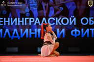 Чемпионат Ленинградской области по бодибилдингу - 2026