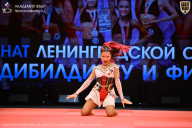 Чемпионат Ленинградской области по бодибилдингу - 2026