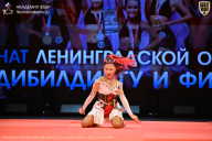 Чемпионат Ленинградской области по бодибилдингу - 2026