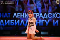 Чемпионат Ленинградской области по бодибилдингу - 2026