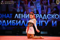 Чемпионат Ленинградской области по бодибилдингу - 2026
