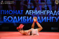 Чемпионат Ленинградской области по бодибилдингу - 2026