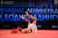 Чемпионат Ленинградской области по бодибилдингу - 2026