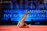 Чемпионат Ленинградской области по бодибилдингу - 2026