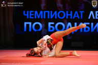 Чемпионат Ленинградской области по бодибилдингу - 2026