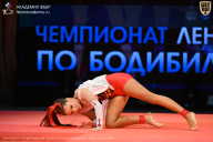 Чемпионат Ленинградской области по бодибилдингу - 2026